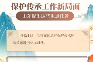 江南官方体育彩票app下载安装截图0